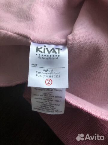 Шапка шлем Kivat (киват)