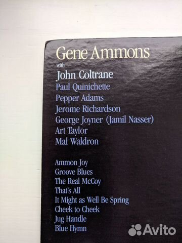 Gene Ammons Gene Ammons