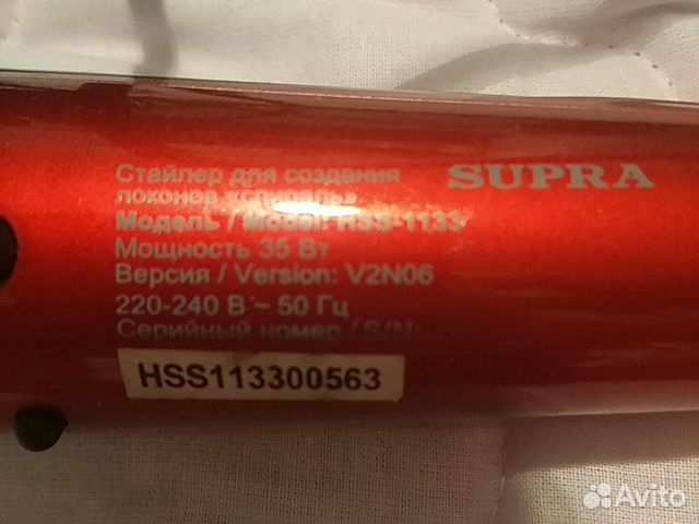 Стайлер, плойка для волос Стайлер, плойка для волос