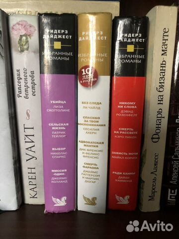 Книги современная литература Книги современная литература