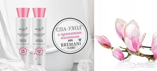 Новинка Косметика Новинка Косметика