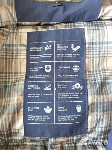 Пуховик Пуховик