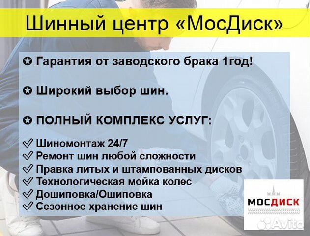 Зимняя шина 215 55 R16 Gislaved Nord*Frost 200