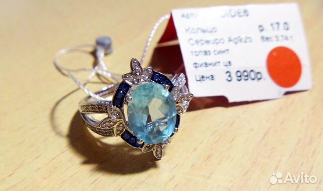 Серебряное кольцо с фианитом