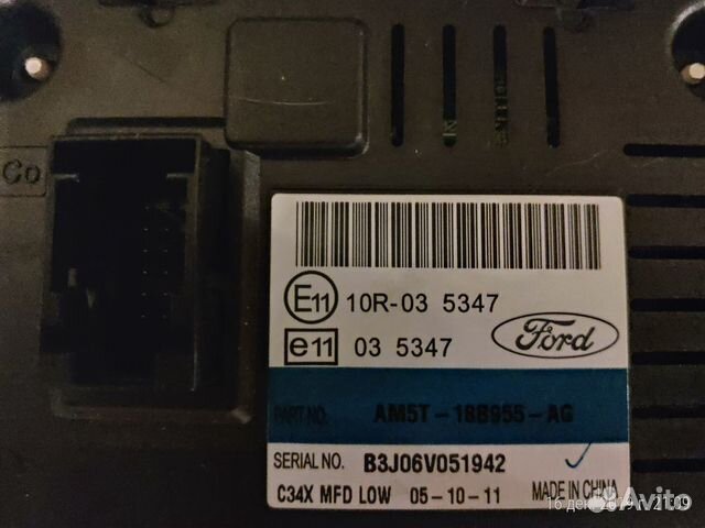 Штатное гу (магнитола) ford focus 3 (2012) Штатное гу (магнитола) ford focus 3 (2012)