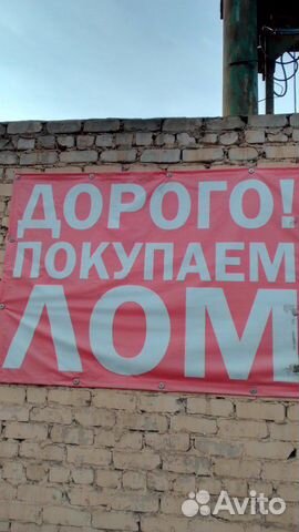 Вывоз мусора