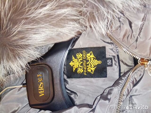 Пуховик зимний новый с биркой Пуховик зимний новый с биркой