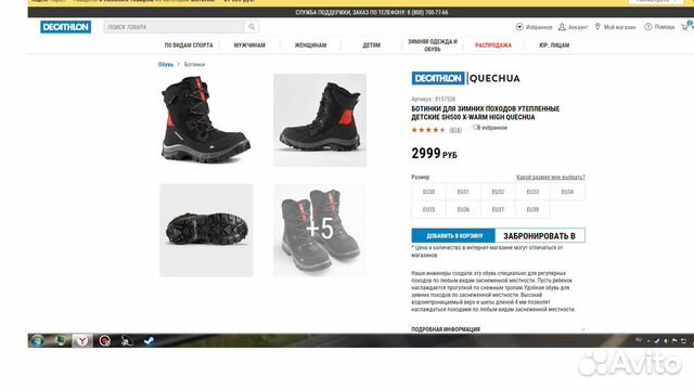Обувь Обувь