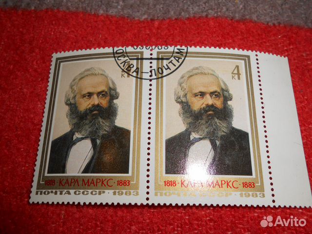 Советская марка 