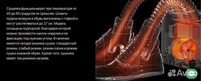 Сушилка для обуви Xiaomi Deerma Shoe Dryer Сушилка для обуви Xiaomi Deerma Shoe Dryer