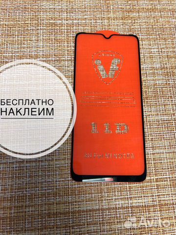 Защитное стекло Xiaomi Redmi note 8T