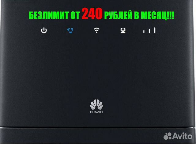 Huawei B315s интернет станция Huawei B315s интернет станция