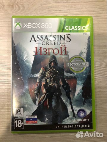 Assassin's Creed Изгой для X-Box 360