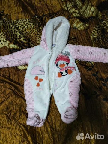 Комбинезон