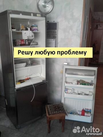 Ремонт холодильников. Выезд и Диагности бесплатно