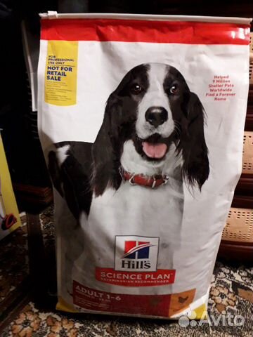 Корм Хилз для собак,всегда свежий
