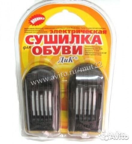 Сушилка для обуви электрическая дик