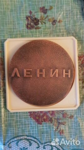 Медаль настольная Ленин Медаль настольная Ленин