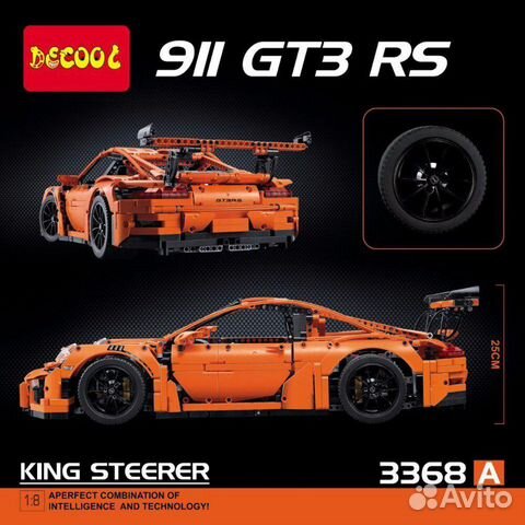 Конструктор Техник Порше 911 GT3 RS, Decool