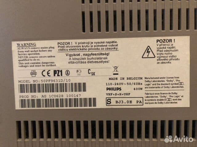 Philips 50pf9631d/10