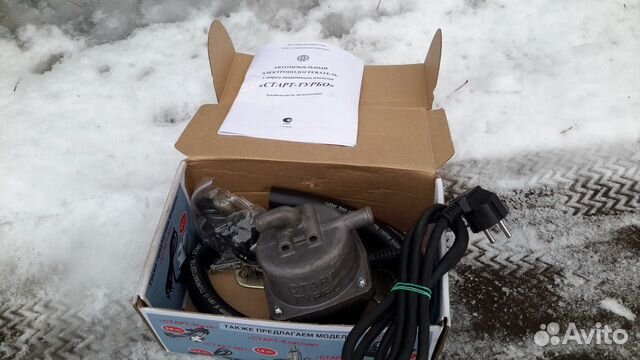 Электропод двигателя Электропод двигателя