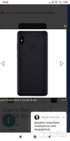 Redmi Note 5 64gb Black + наушники Redmi Note 5 64gb Black + наушники