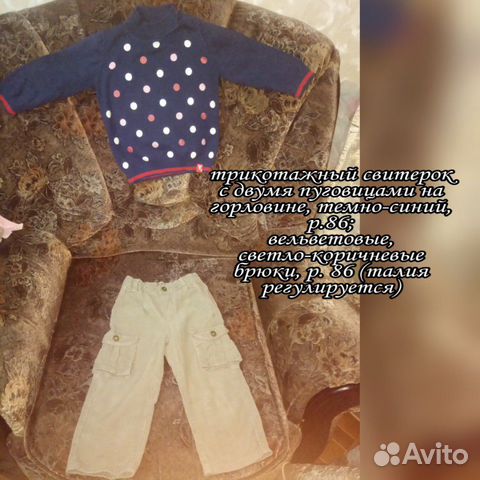 Пакет вещей для девочки, размер 80-86 Пакет вещей для девочки, размер 80-86