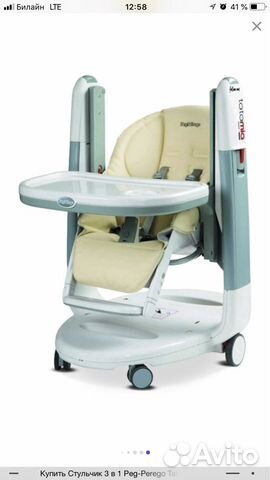 Стульчик для кормления Пег-перего Peg-Perego