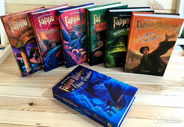 Книги Гарри Поттер Росмэн. Новые. В наличии Книги Гарри Поттер Росмэн. Новые. В наличии