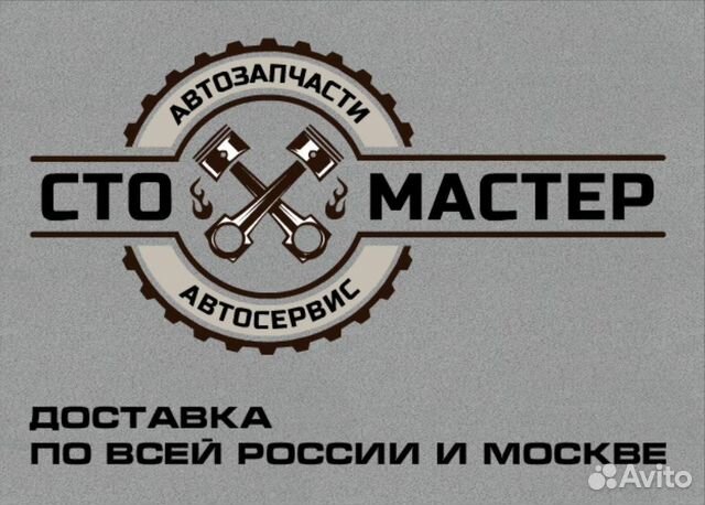 Магнитола Фиат Добло 1.3 мультиджет