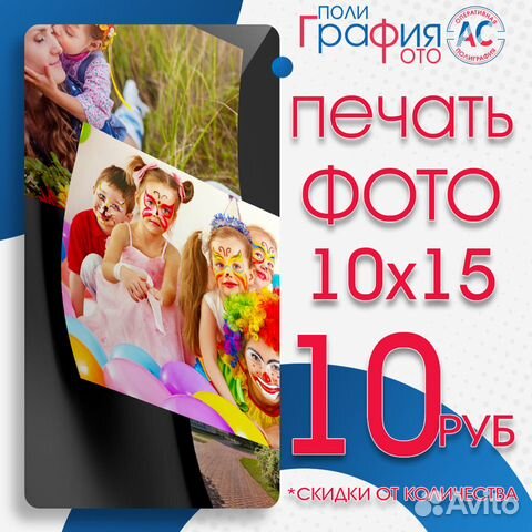 Копицентр фото на документы / greencard