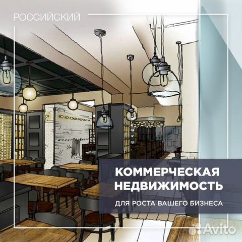 Помещение свободного назначения, 111.4 м² Помещение свободного назначения, 111.4 м²