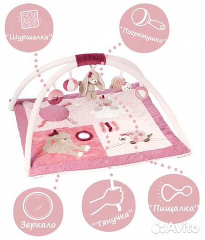 Игровой коврик Nattou Игровой коврик Nattou