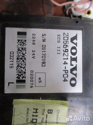 Блок управления ECS Вольво фш (Volvo FH) 20569214