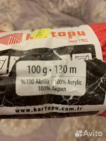 Пряжа/Нитки для вязания