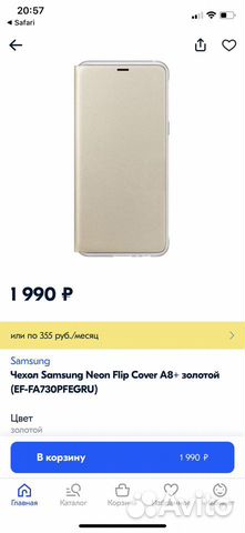 Чехол на SAMSUNG Galaxy A8 Plus Чехол на SAMSUNG Galaxy A8 Plus