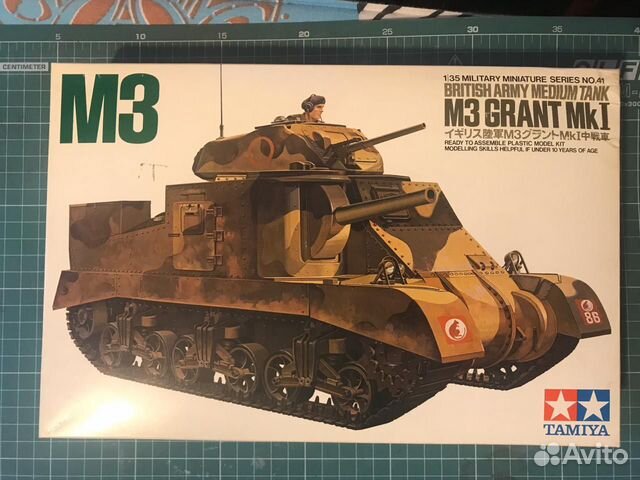 Tamiya 1/35 модели Tamiya 1/35 модели