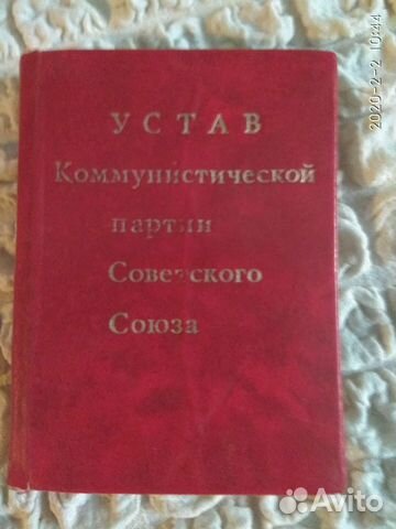 Коллекционирование Коллекционирование