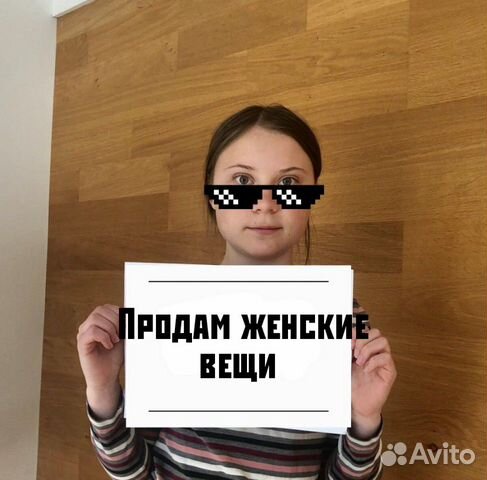 Женская одежда Женская одежда