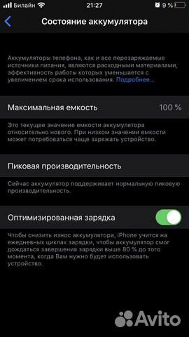 iPhone 7 32gb iPhone 7 32gb