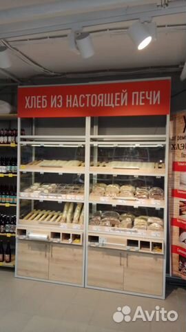 Оборудование для магазина продуктов