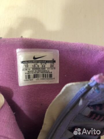Сапоги Nike