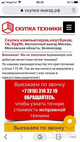 Создание сайтов. Комплексное продвижение