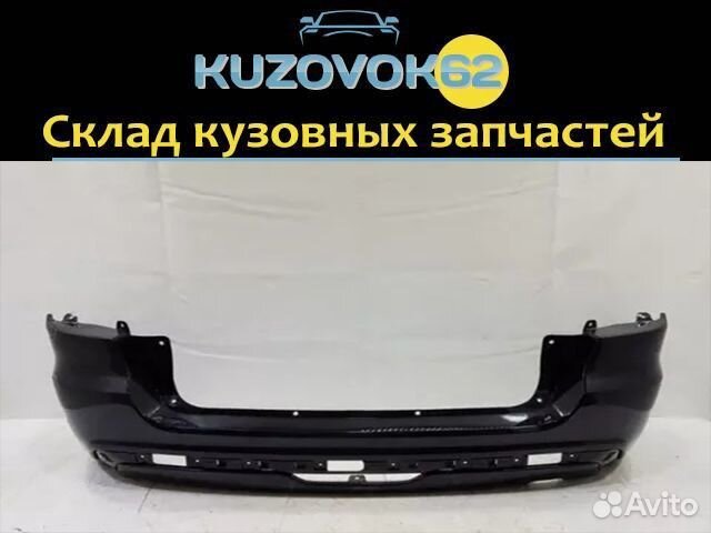 Бампер задний 2191-Fl В цвет (Все цвета)