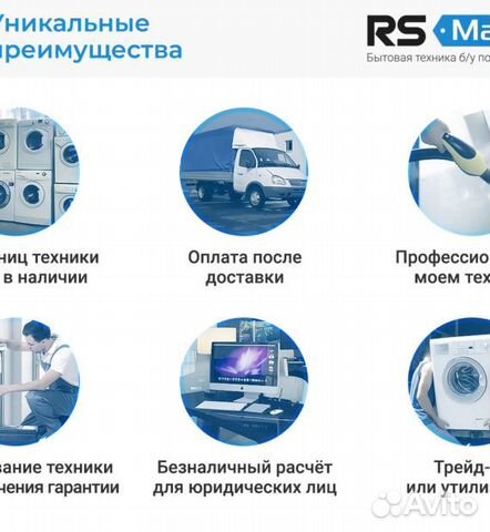 Стиральная машина б/у Zanussi Стиральная машина б/у Zanussi