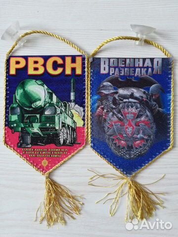 Вымпелы в авто
