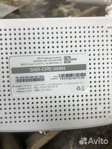 Wi-Fi роутер SNR CPE-W4N (rev.M) Wi-Fi роутер SNR CPE-W4N (rev.M)