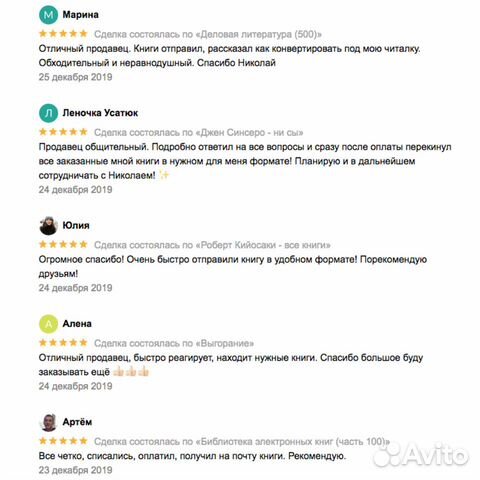 Внутренняя инженерия. Путь к радости