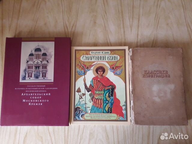 Книги