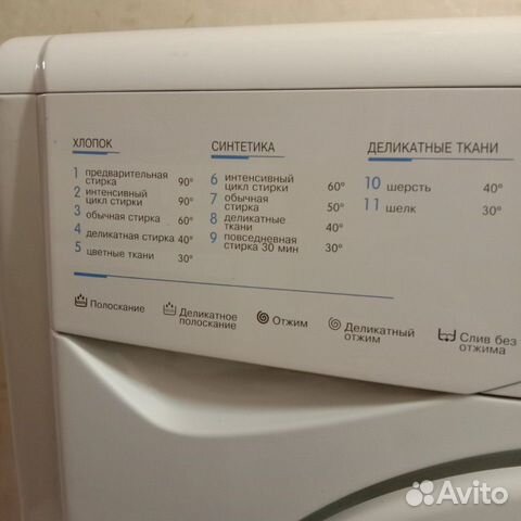 Стиральная машина indesit Стиральная машина indesit